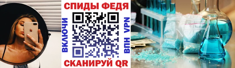 Amphetamine Premium Нижняя Тура