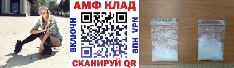 купить наркоту Нижняя Тура OMG сайт АМФЕТАМИН 97%