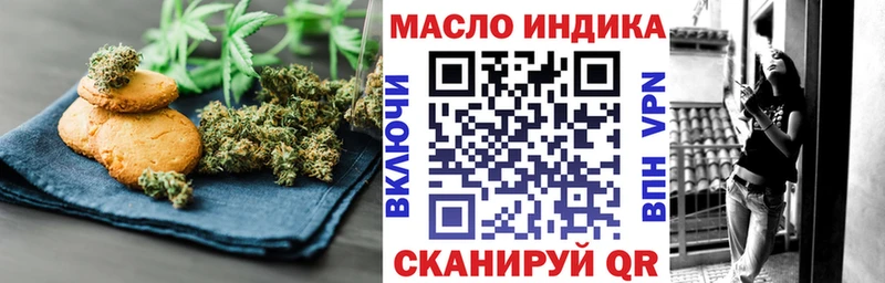 MEGA рабочий сайт даркнет сайт площадка официальный сайт Еда ТГК конопля Нижняя Тура