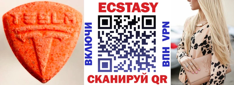 Экстази 300 mg магазин продажи наркотиков OMG как зайти Нижняя Тура