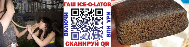 Гашиш гашик  Нижняя Тура 