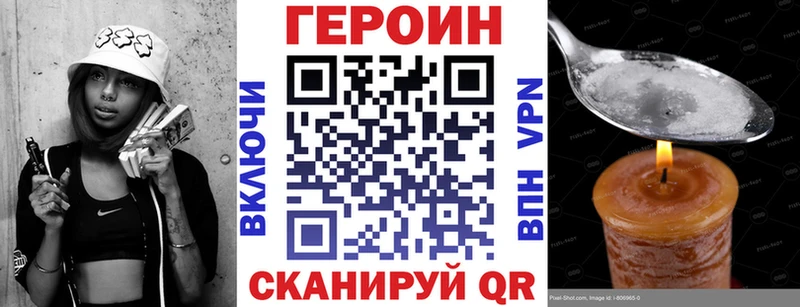 ГЕРОИН гречка  наркотики  Нижняя Тура 