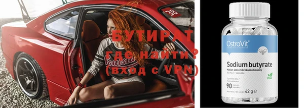 MDMA Абдулино