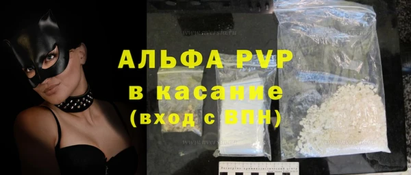 экстази Абаза