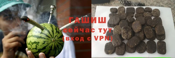 экстази Абаза