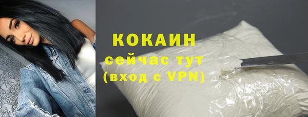 экстази Абаза