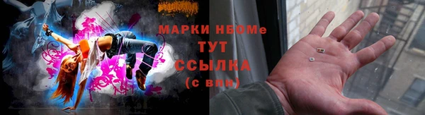 экстази Абаза