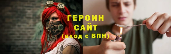 экстази Абаза
