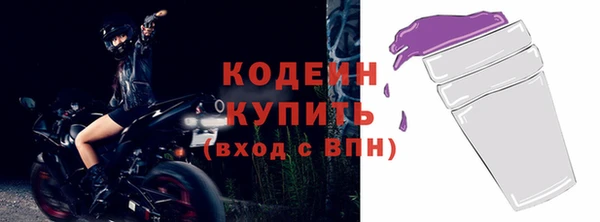 экстази Абаза