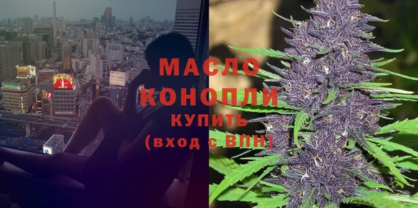 MDMA Абдулино