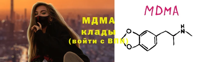MDMA Абдулино