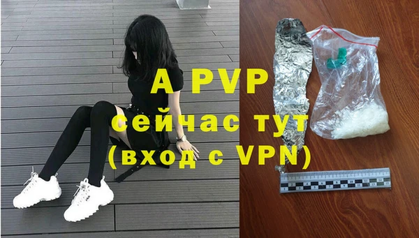 экстази Абаза