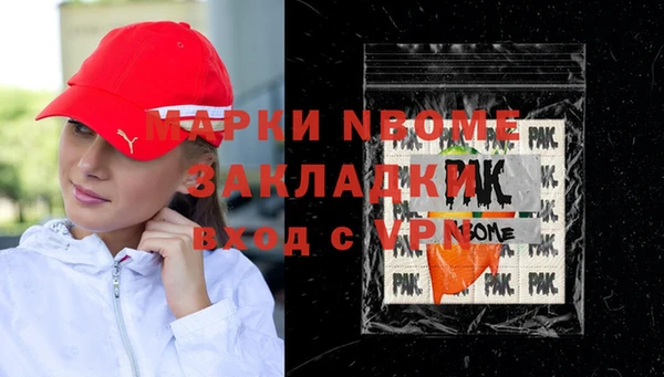 экстази Абаза