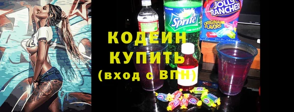 экстази Абаза