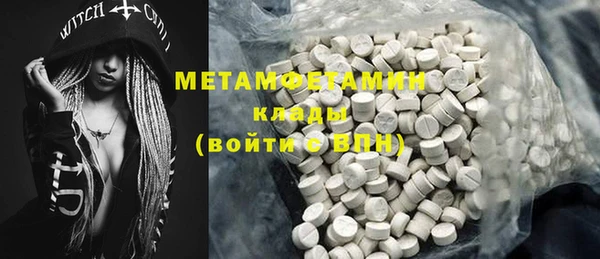 экстази Абаза