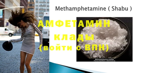MDMA Абдулино