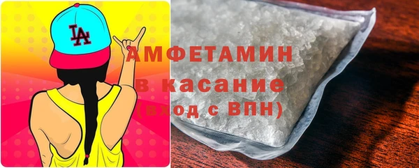 MDMA Абдулино
