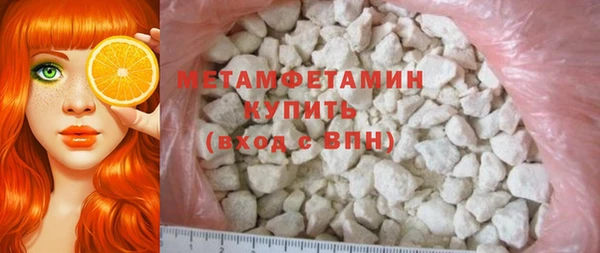 экстази Абаза