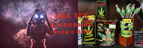 MDMA Абдулино