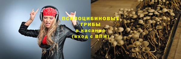 каннабис Абинск