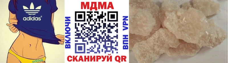 МДМА молли  наркотики  Нижняя Тура 