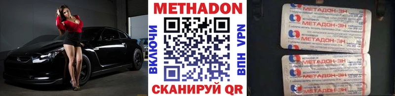 МЕТАДОН мёд  darknet телеграм  Нижняя Тура  наркота 