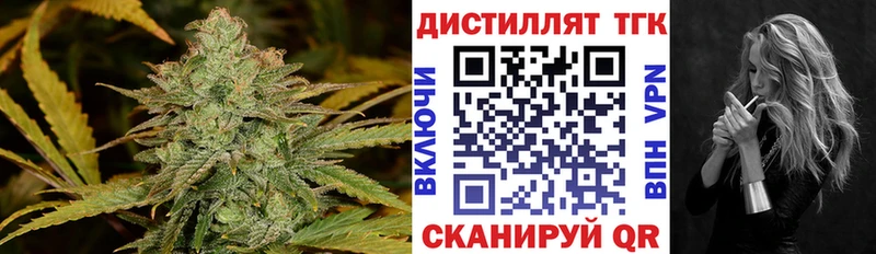 KRAKEN вход  Нижняя Тура  Дистиллят ТГК концентрат 